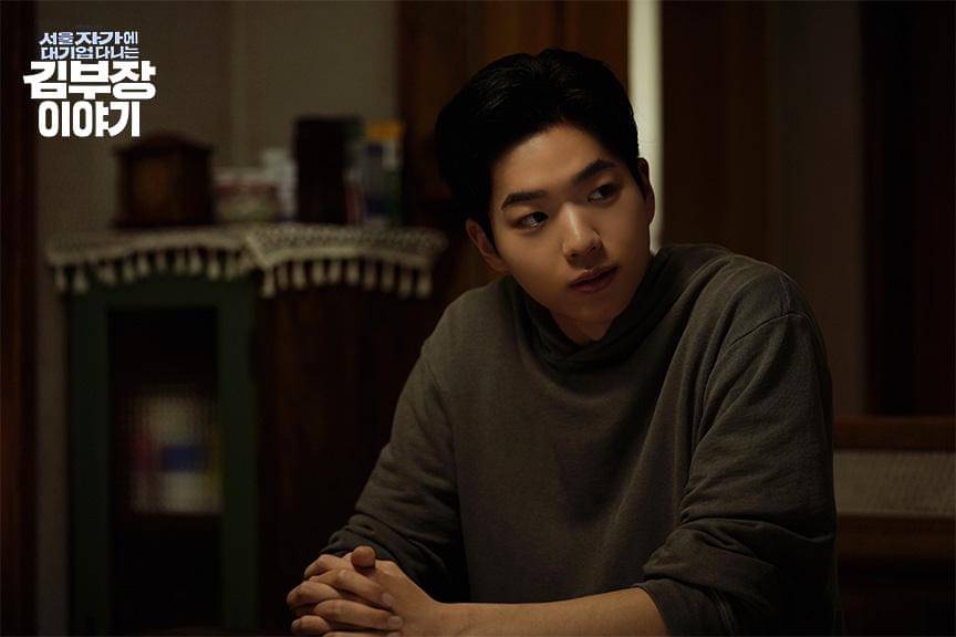 Cha Kang Yoon di drakor The Dream Life of Mr. Kim