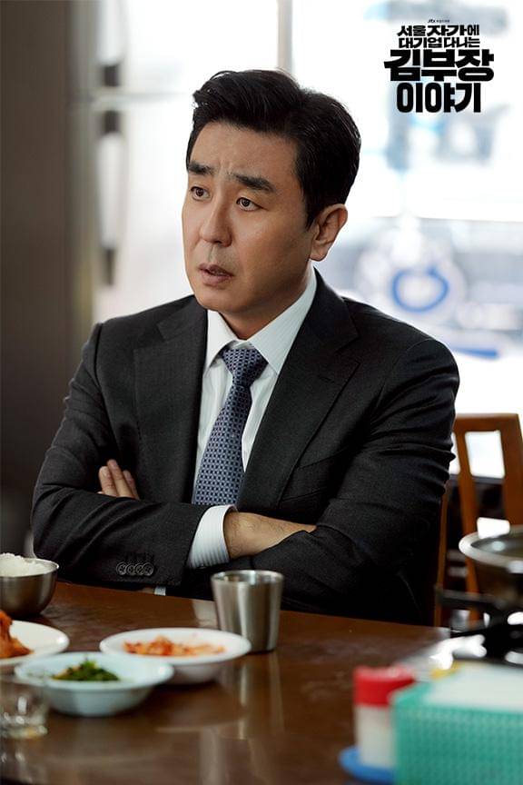 Ryu Seung Ryong di drakor The Dream Life of Mr. Kim