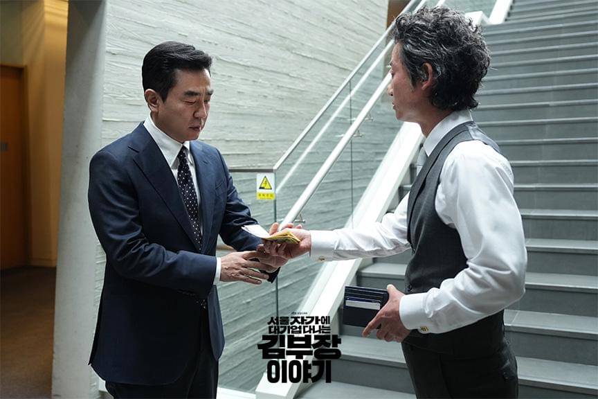 Ryu Seung Ryong dan Yoo Seung Mok di drakor The Dream Life of Mr. Kim