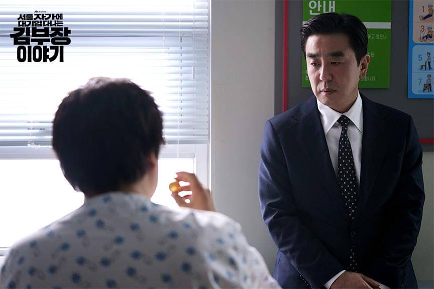 cuplikan drakor The Dream Life of Mr. Kim