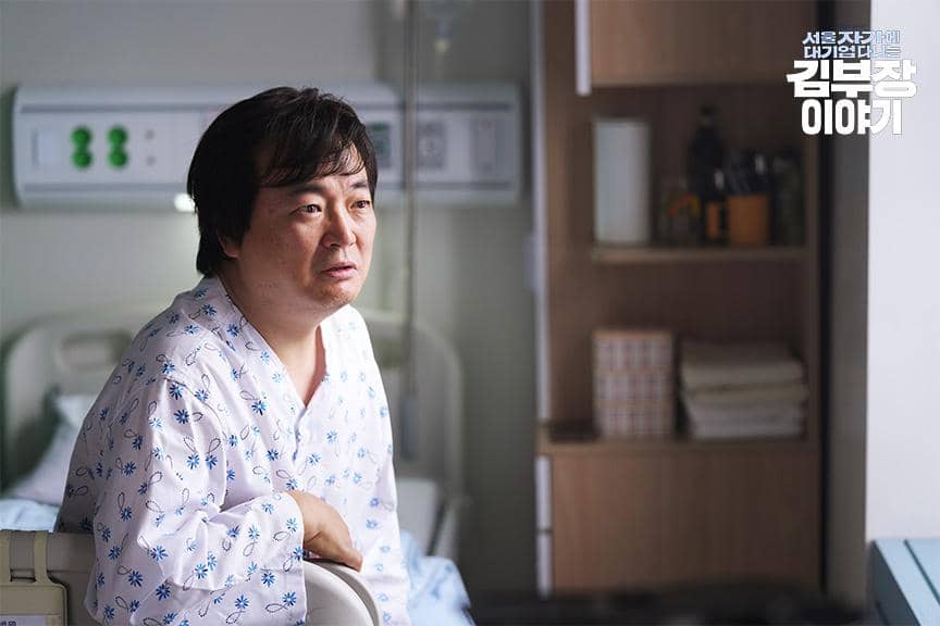 Lee Seo Hwan di drakor The Dream Life of Mr. Kim