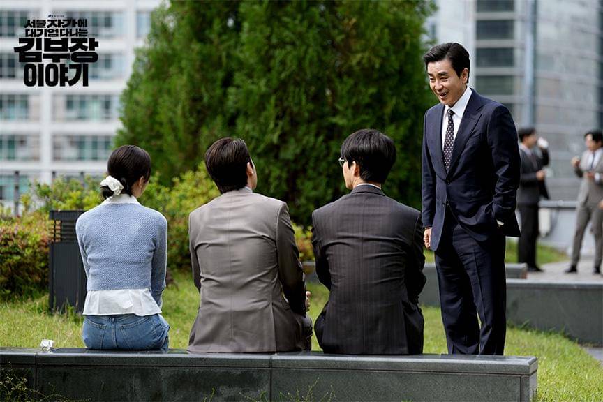 cuplikan drakor The Dream Life of Mr. Kim