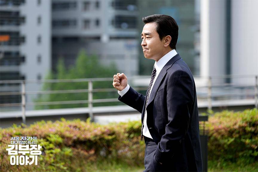 Ryu Seung Ryong di drakor The Dream Life of Mr. Kim