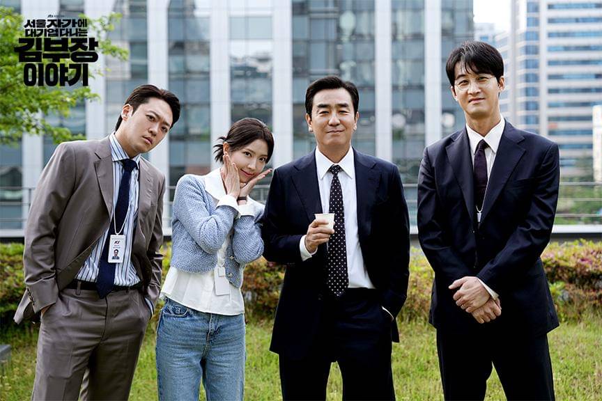 cuplikan drakor The Dream Life of Mr. Kim