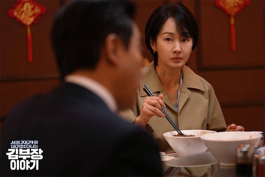 Myung Se Bin di drakor The Dream Life of Mr. Kim