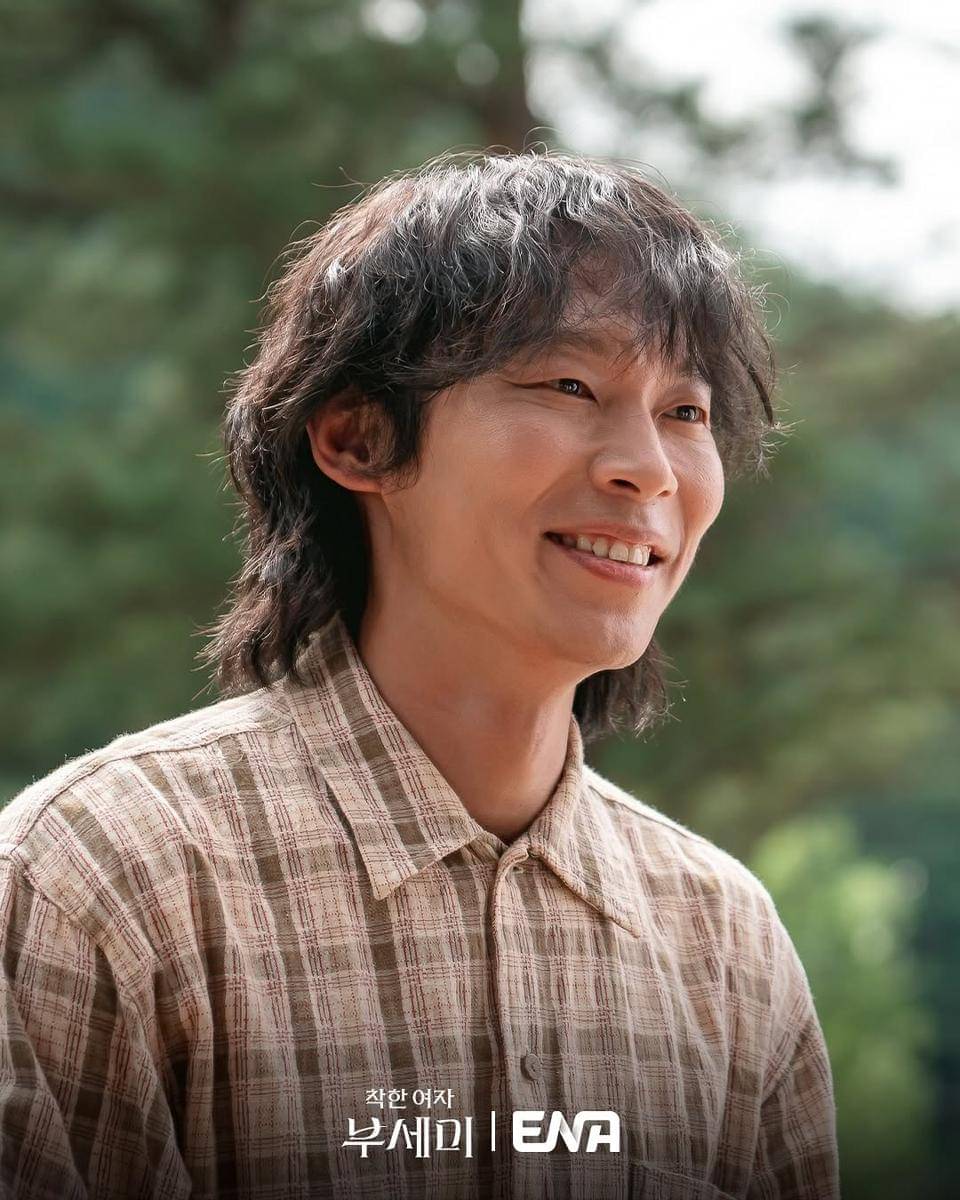 cuplikan drama Ms. Incognito