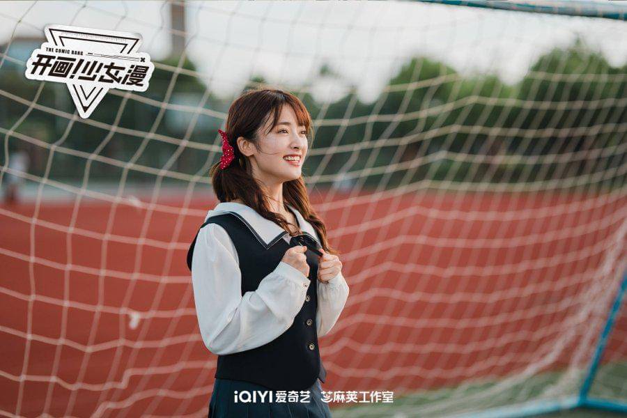 still cut drama China The Comic Bang