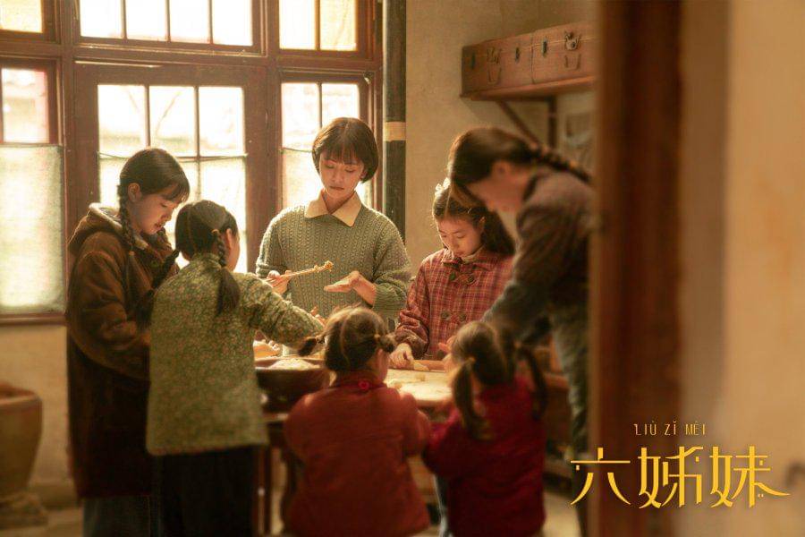 still cut drama China Six Sisters