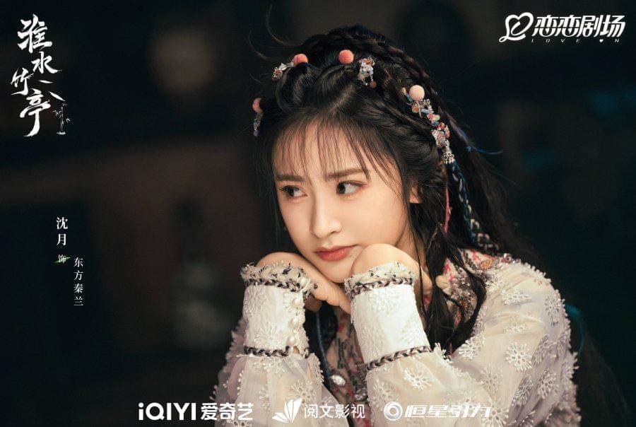 still cut drama China Love in Pavilion