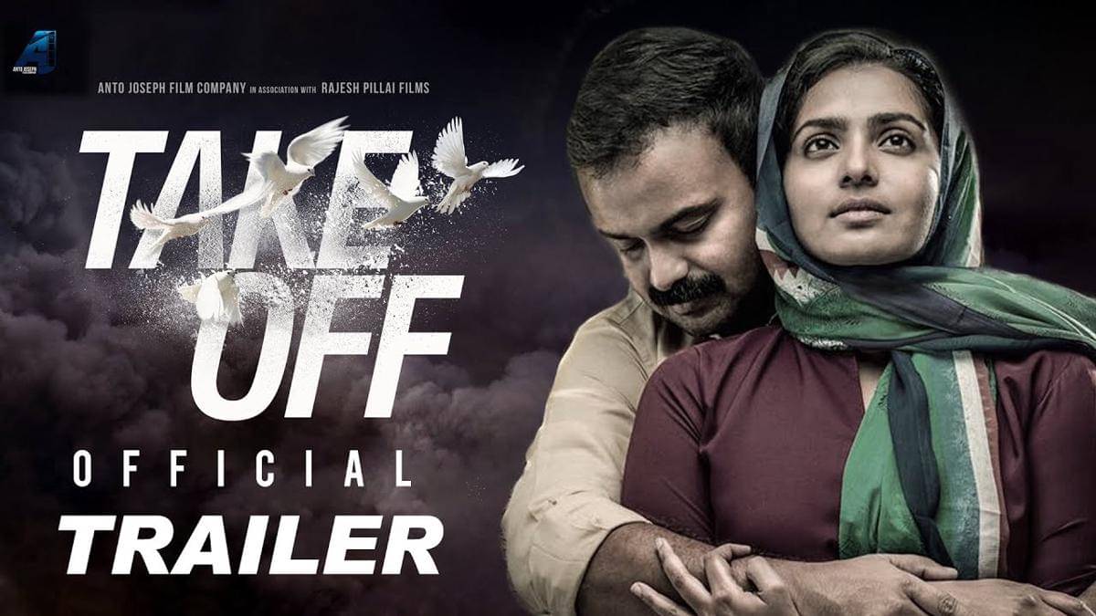 poster film Take Off