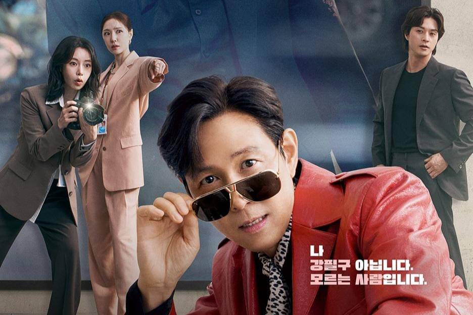 poster drama Korea Nice to Not Meet You