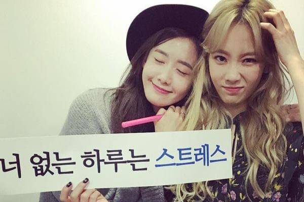 Yoona dan Taeyeon SNSD
