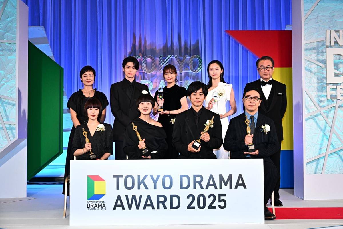 Tokyo Drama Awards 2025