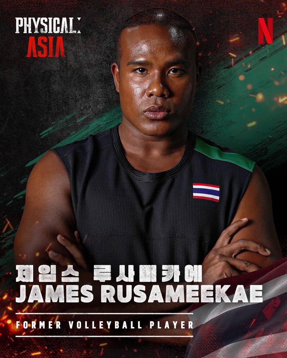 James Rusameekae, anggota tim Thailand di Physical: Asia