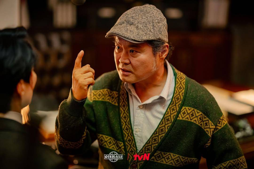 still cut drama Typhoon Family