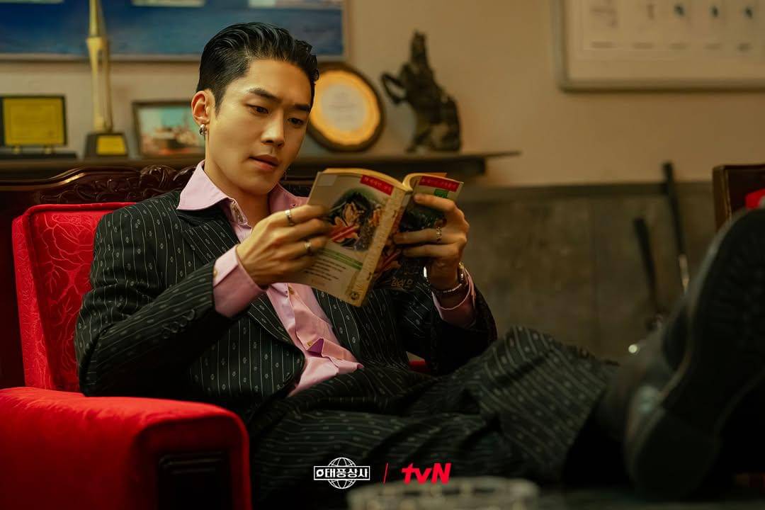 still cut drama Typhoon Family