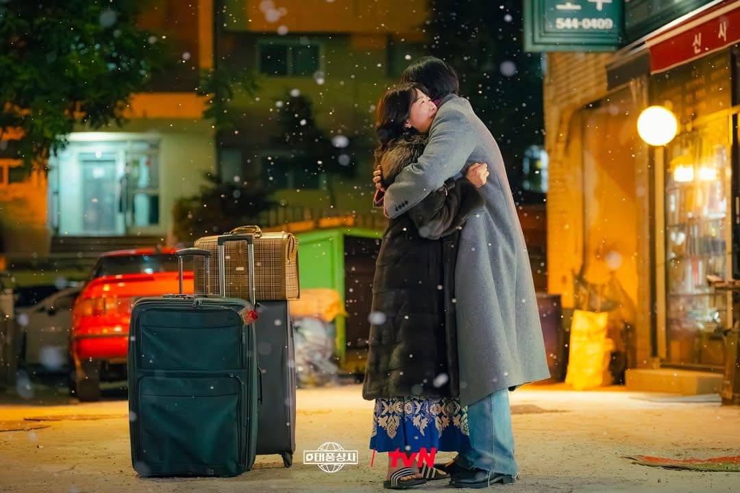 still cut drama Korea Typhoon Family