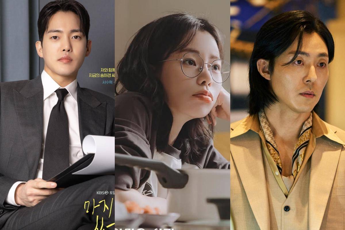 Still cut Last Summer, Nice to Not Meet You, and As You Stood By