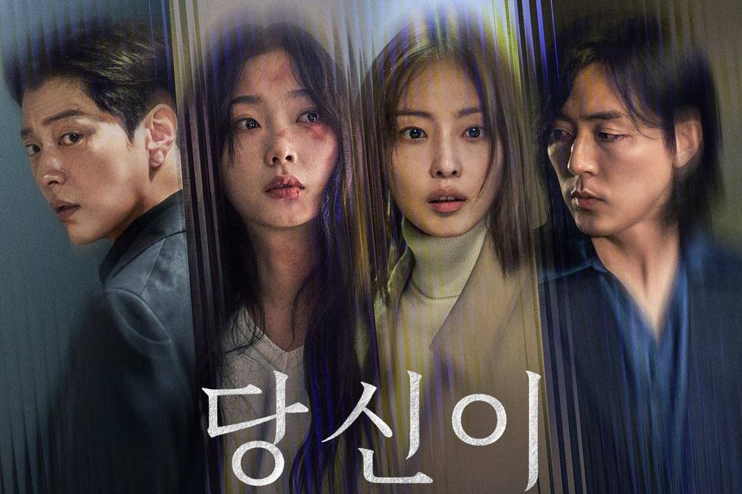 Drakor As You Stood By