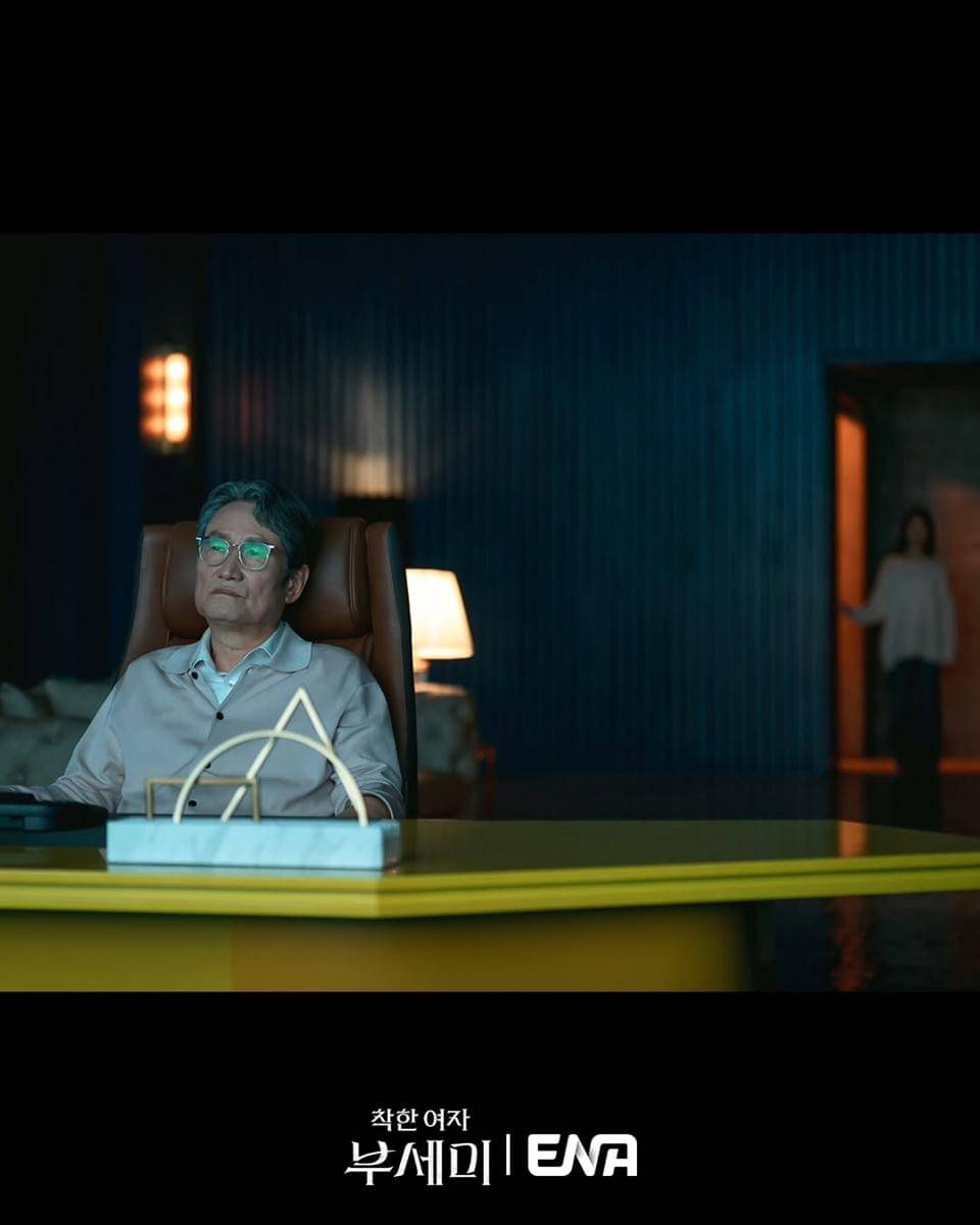 cuplikan drama Ms. Incognito