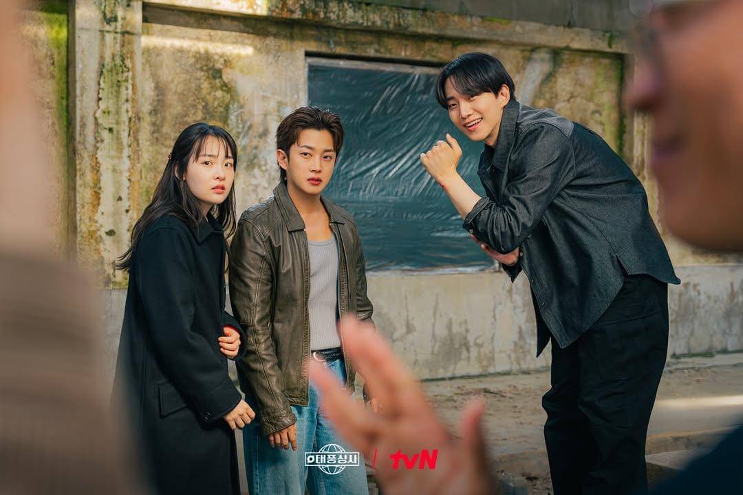 still cut drama Korea Typhoon Family