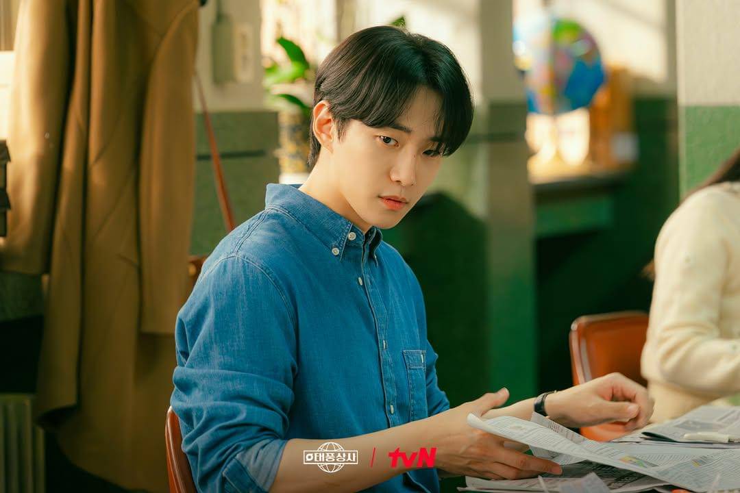 still cut drama Korea Typhoon Family