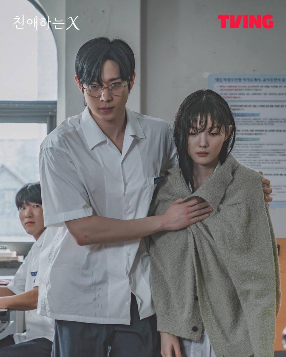 Still cut drama Dear X