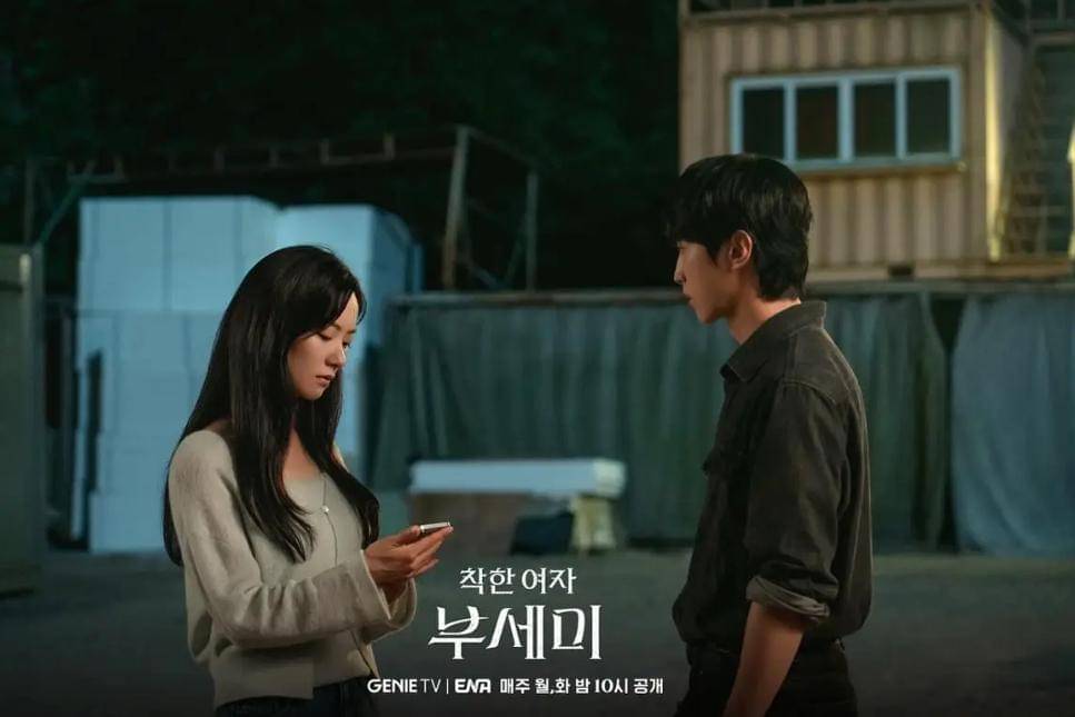 Cuplikan drama Ms. Incognito