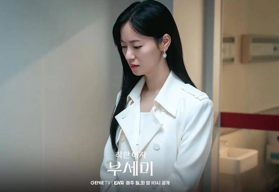 Cuplikan drama Ms. Incognito