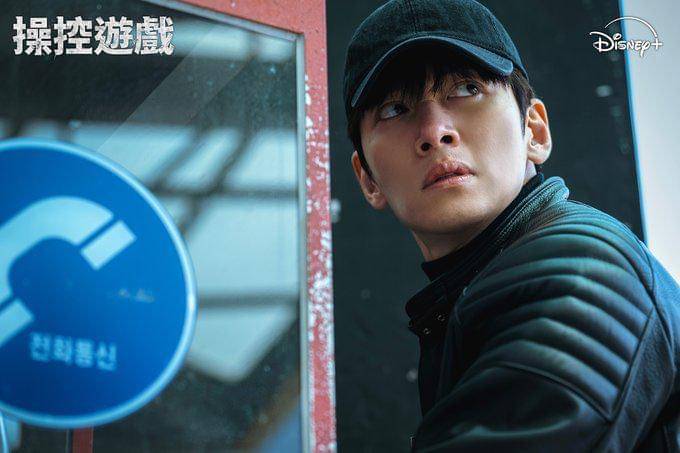 Still cut The Manipulated