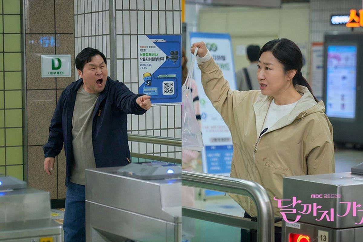 Yoon Kyung Ho dan Ra Mi Ran di drama To the Moon