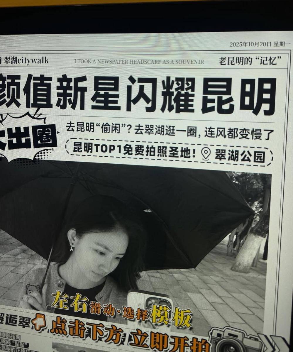 Natasha Wilona jalan-jalan di Kota Kunming