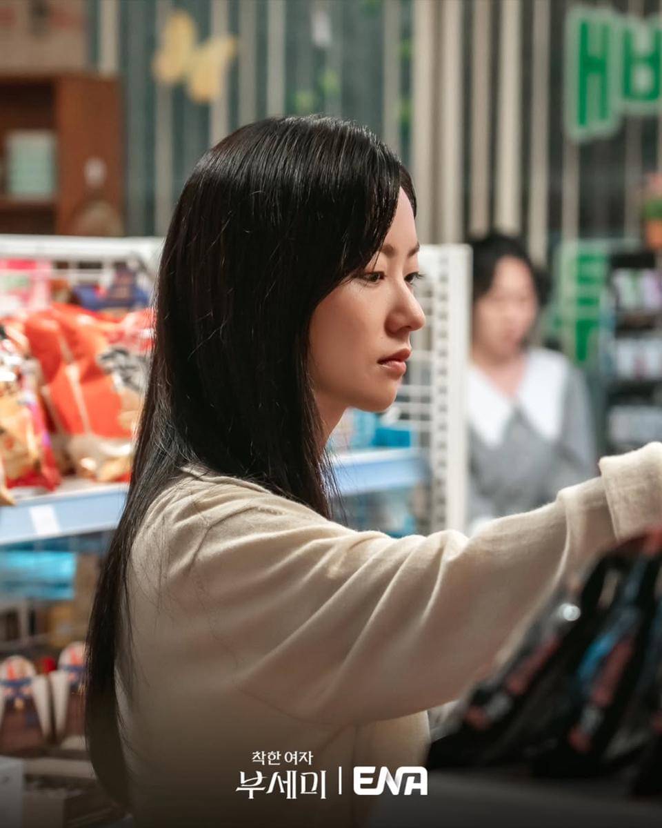 cuplikan drama Ms. Incognito