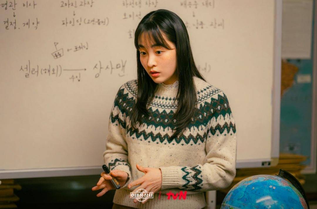 Cuplikan drakor Thypoon Family