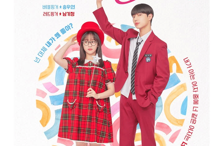 poster drakor Spirit Fingers