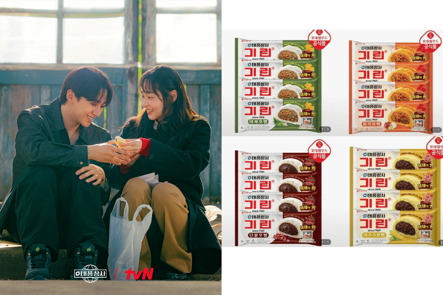 Kolase Still Cut Tae Poong dan Mi Seon Makan Hoppang dan Rasa Baru Girin Hoppang