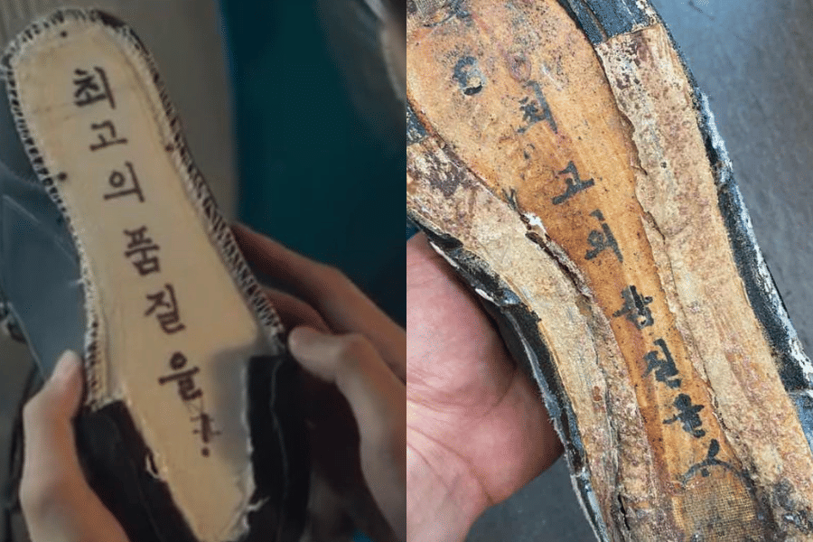 Kolase Scene Alas Sepatu Shoe Park dan Alas Sepatu Lama Korea