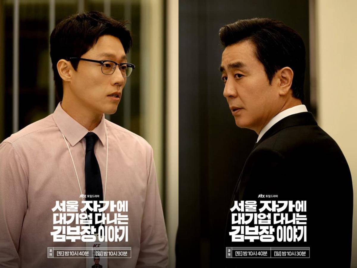 Ryu Seung Ryong dan Lee Shin Ki di drakor The Dream Life of Mr. Kim