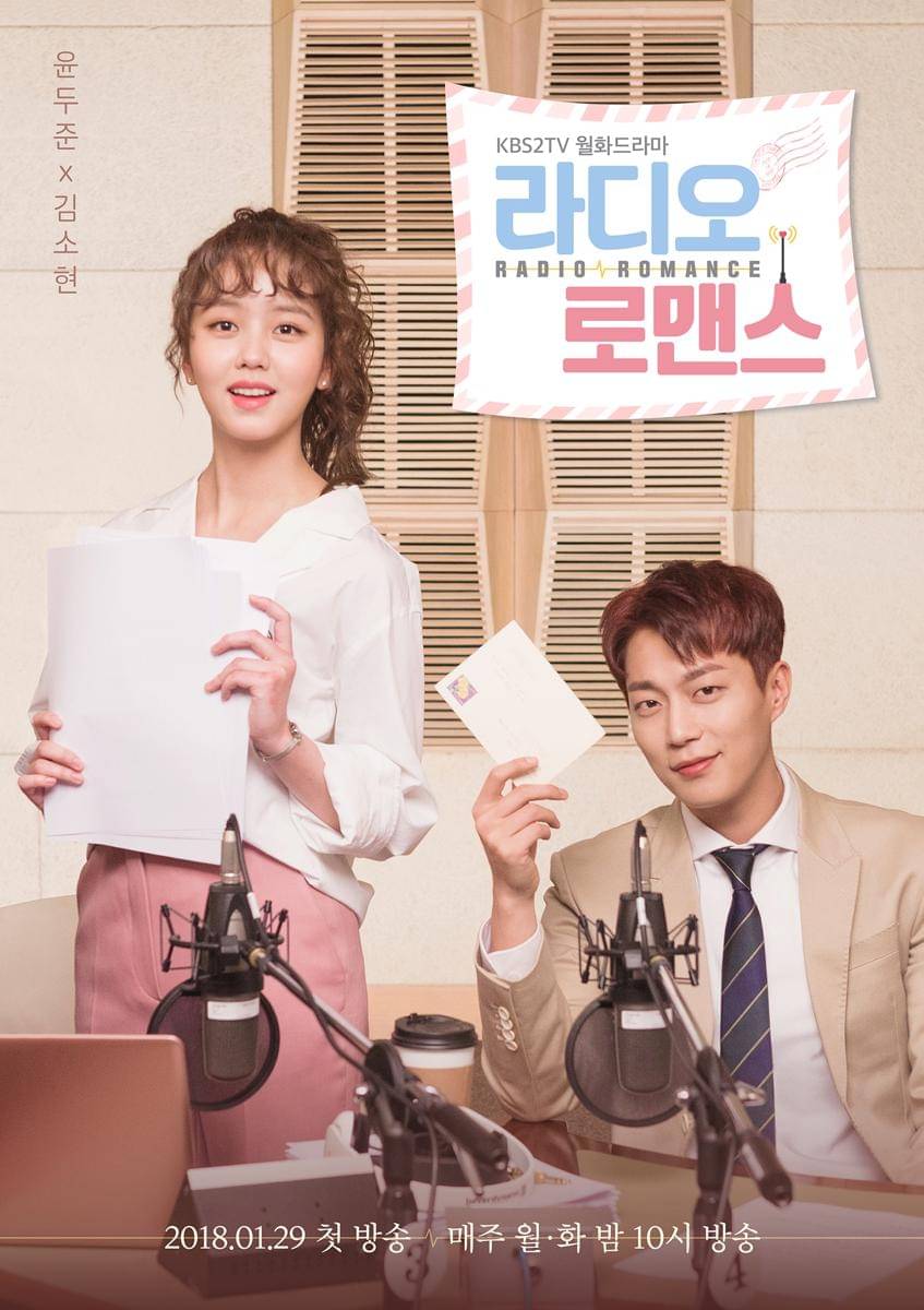 Poster Radio Romance