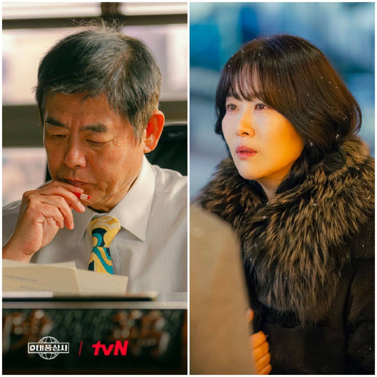 Sung Dong Il dan Kim Ji Young di Typhoon Family