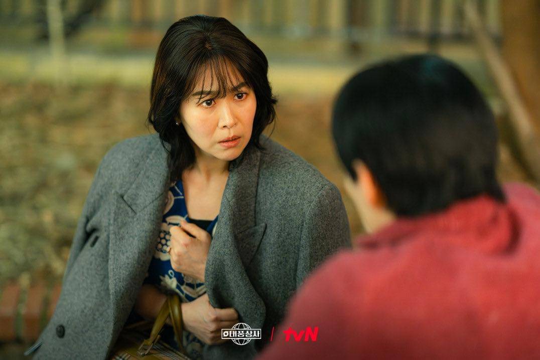 Kim Ji Young di Typhoon Family
