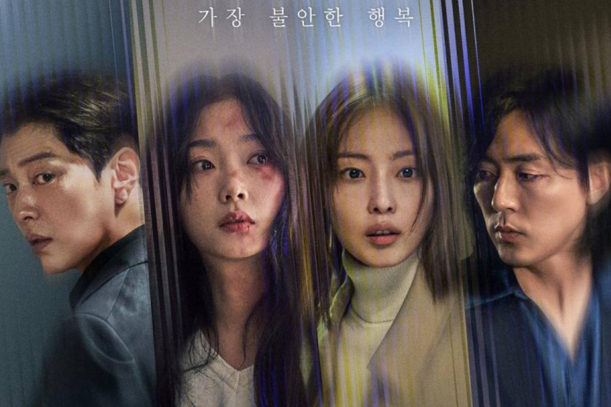 Poster As You Stood By