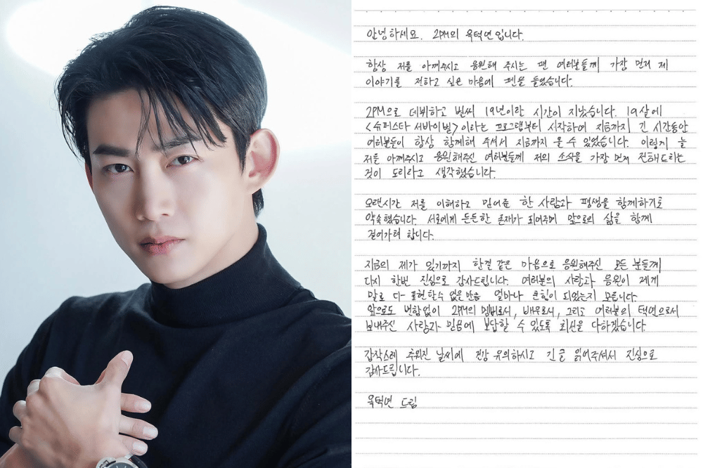 Kolase foto Ok Taecyeon dan surat pengumuman pernikahan yang ditulisnya