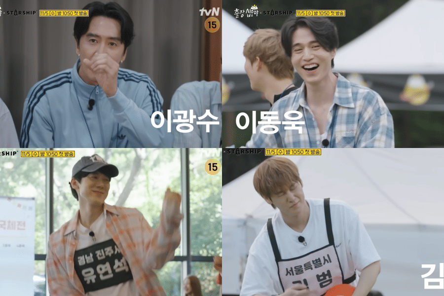 The Game Caterers X Starship (youtube.com/channel fullmoon)