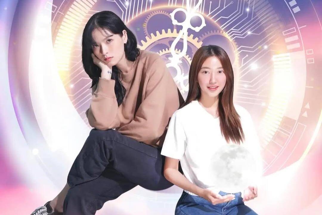 poster Reverse 4 You