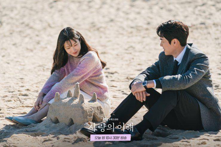 Cuplikan drama The Interest of Love (dok. JTBC/ The Interest of Love)