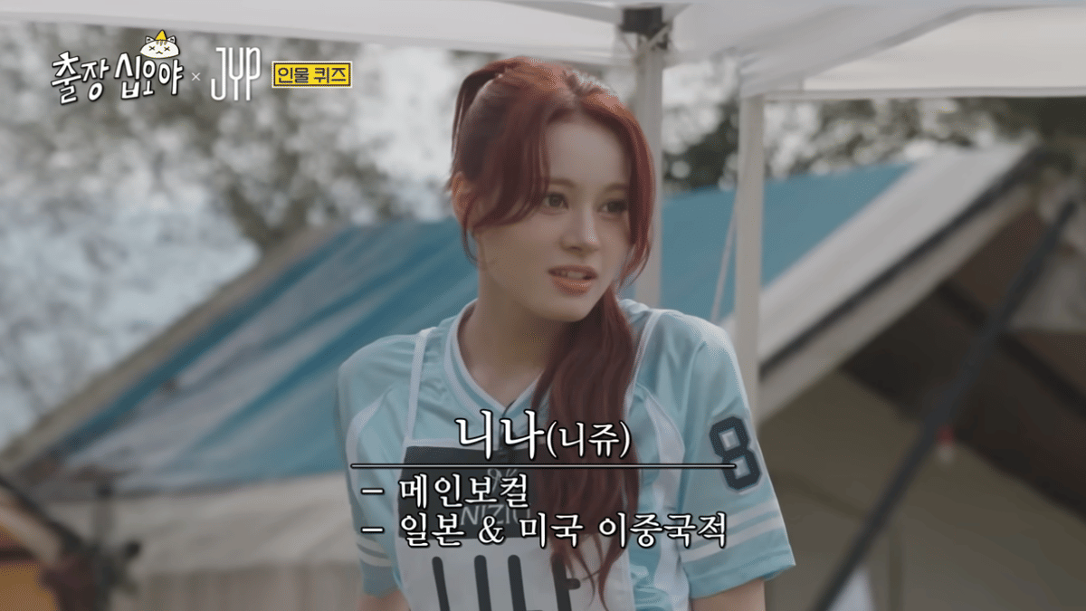 cuplikan acara Game Carterers