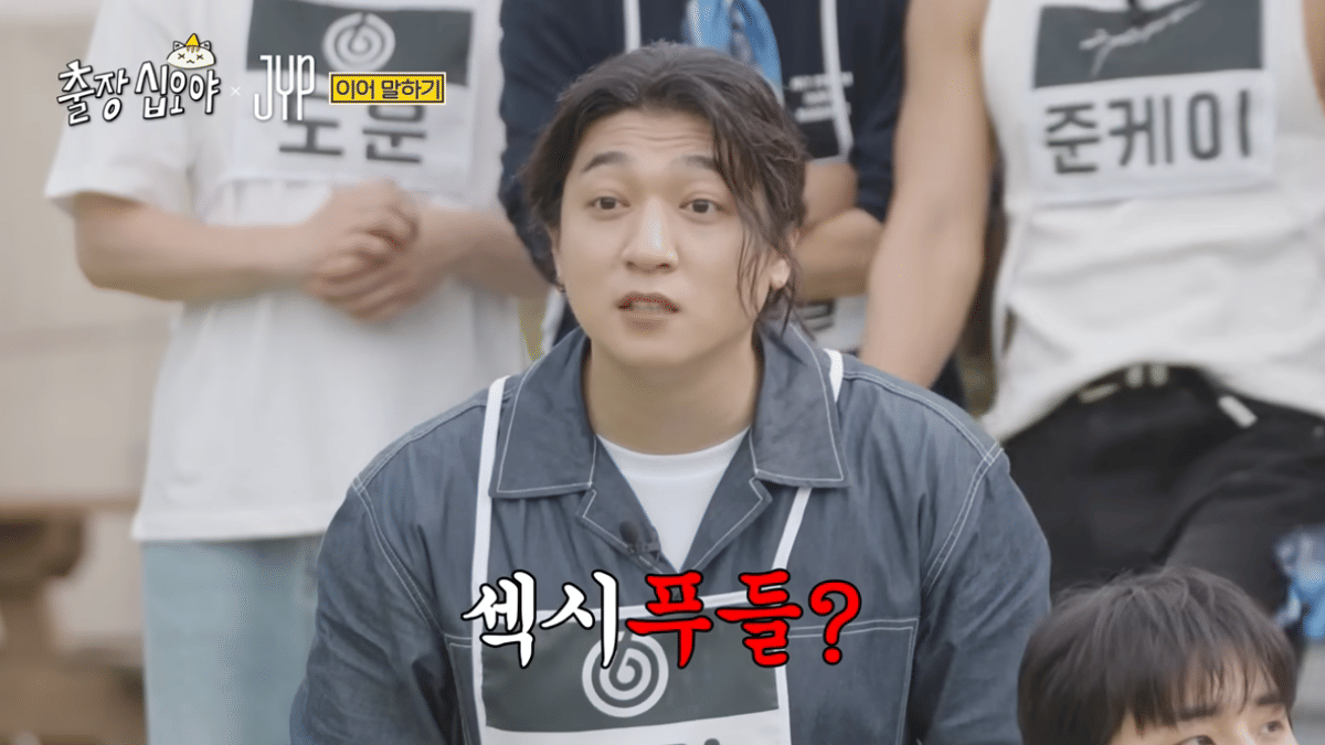 cuplikan acara Game Carterers