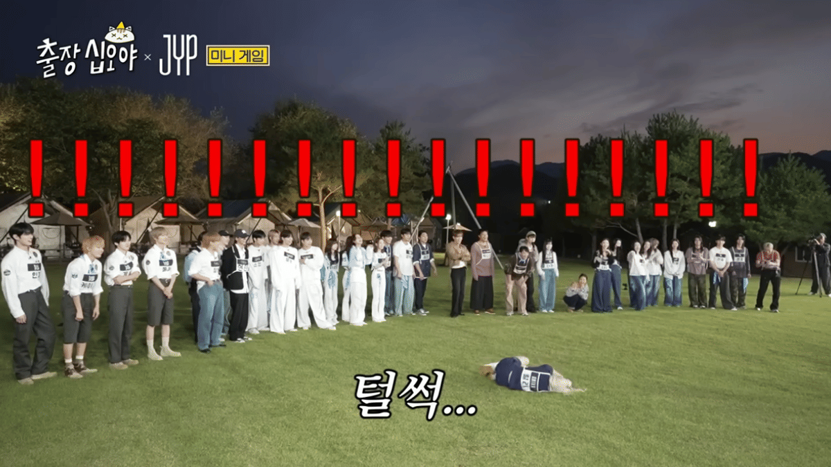 cuplikan acara Game Carterers