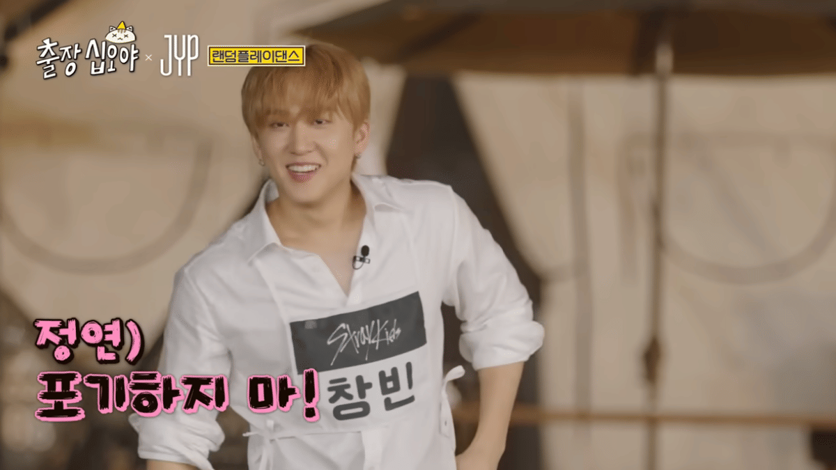 cuplikan acara Game Carterers